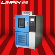 恒溫恒濕試驗(yàn)機(jī)-芯片上的氣候革命